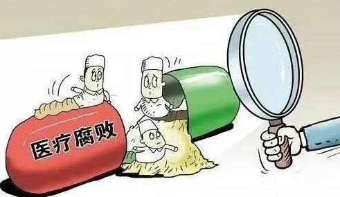 报道称国家审计署赴广东调查，有药企套取资金 40 亿，公立医院招标混乱
事实上，