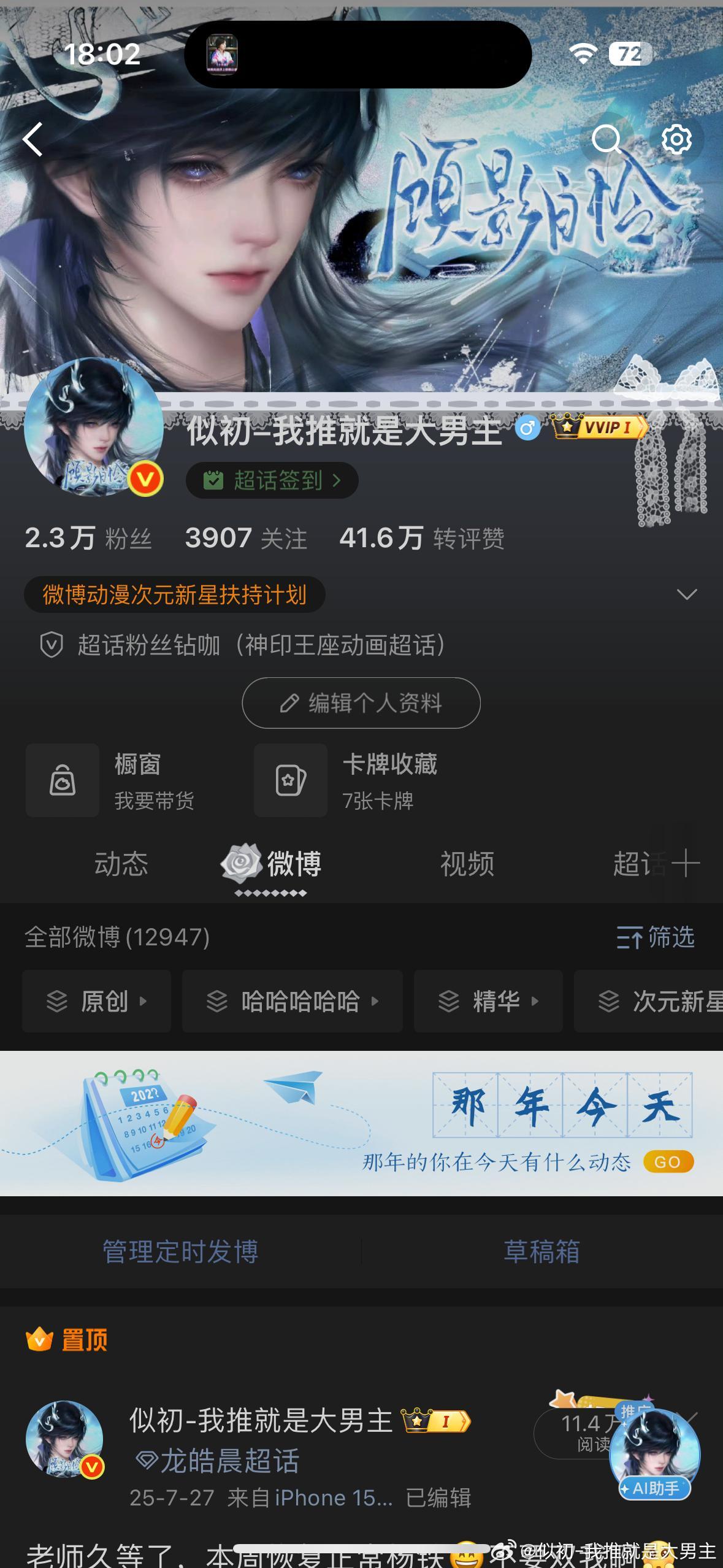 终于回来了以后肯定不偷懒了