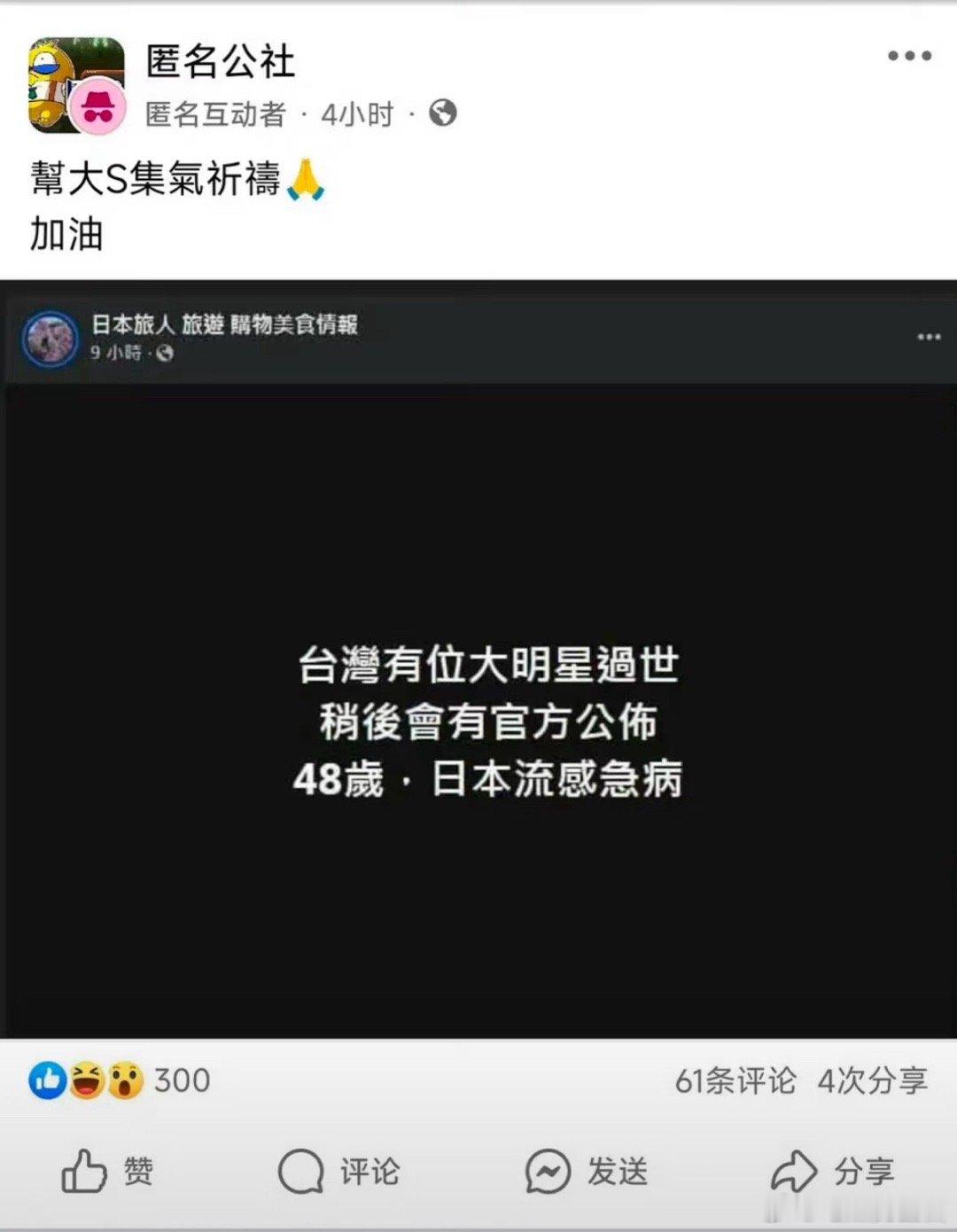 大过年的，别整这出啊，还年轻呐  