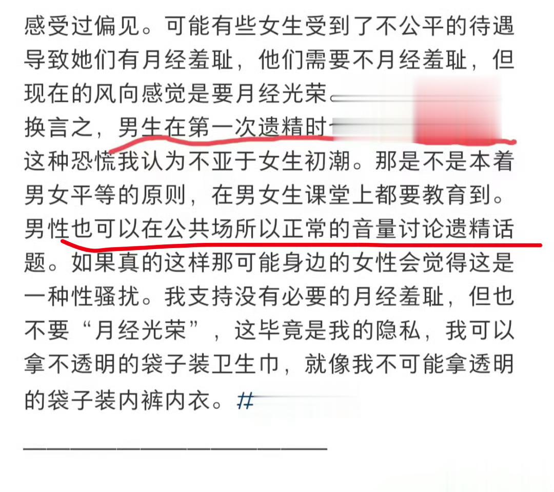 谁教你这么对标的啊 ​​​