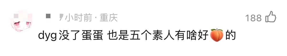 送给所有爱🍑所谓缸学的