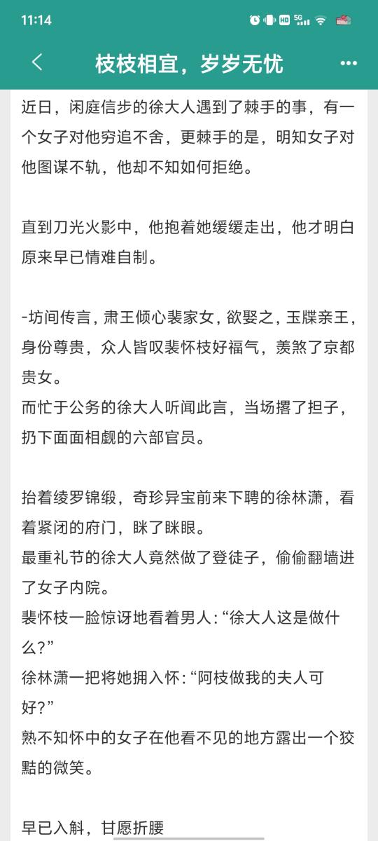 甜饼：娇纵大小姐vs深情小将军