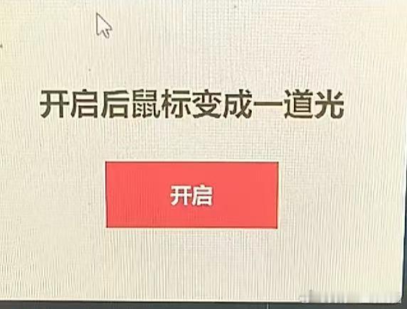 我笑了二十分钟，才把这个事儿写下来。前几天一个老朋友老周来找我，看脸色不太好。他