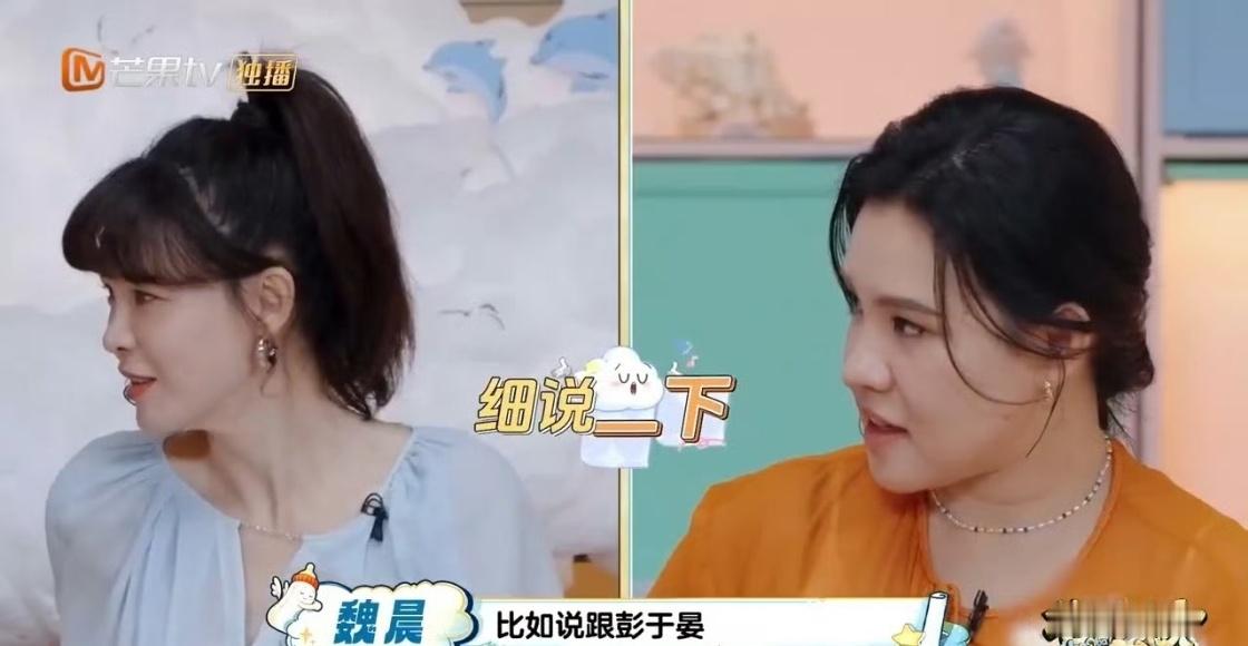 魏晨和彭于晏聚会就是撸铁笑不活了，别人聚会不是约火锅就是拼酒唠嗑，魏晨跟彭于晏聚