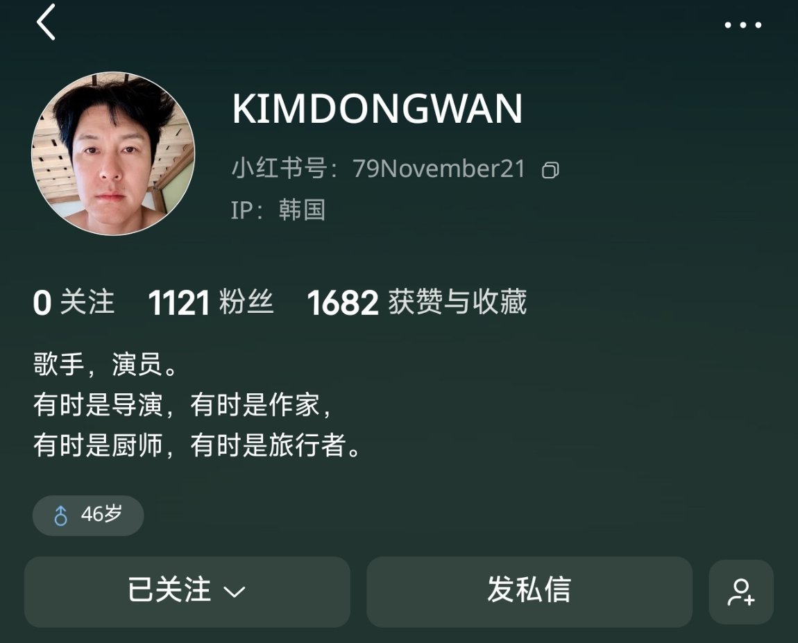 小红书粉丝1121达成 ​​​