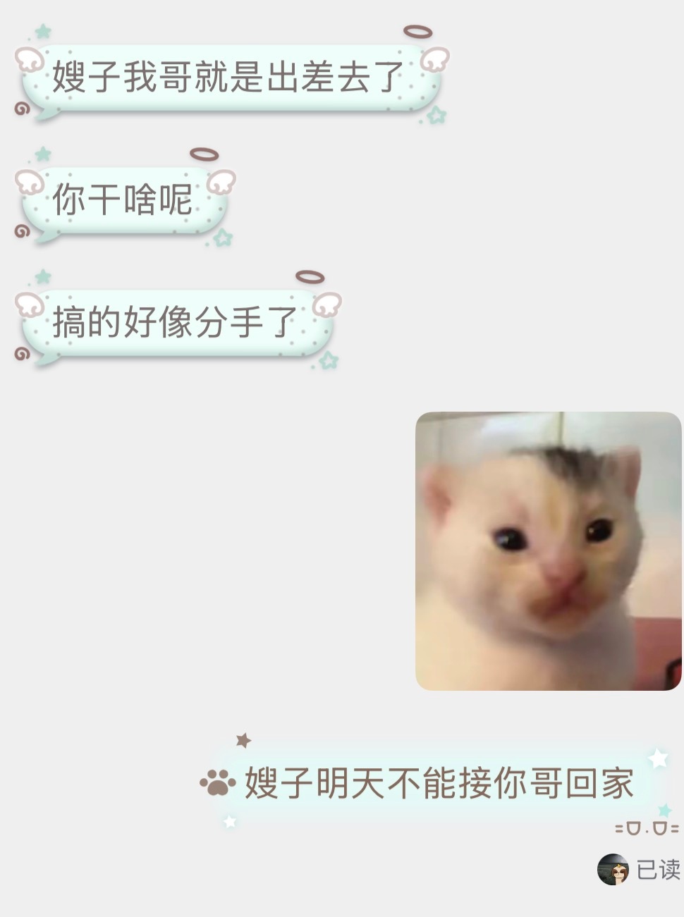 能当好几年的梦女说明一个男的一直在勾引，一群女的一直在支持 ​​​