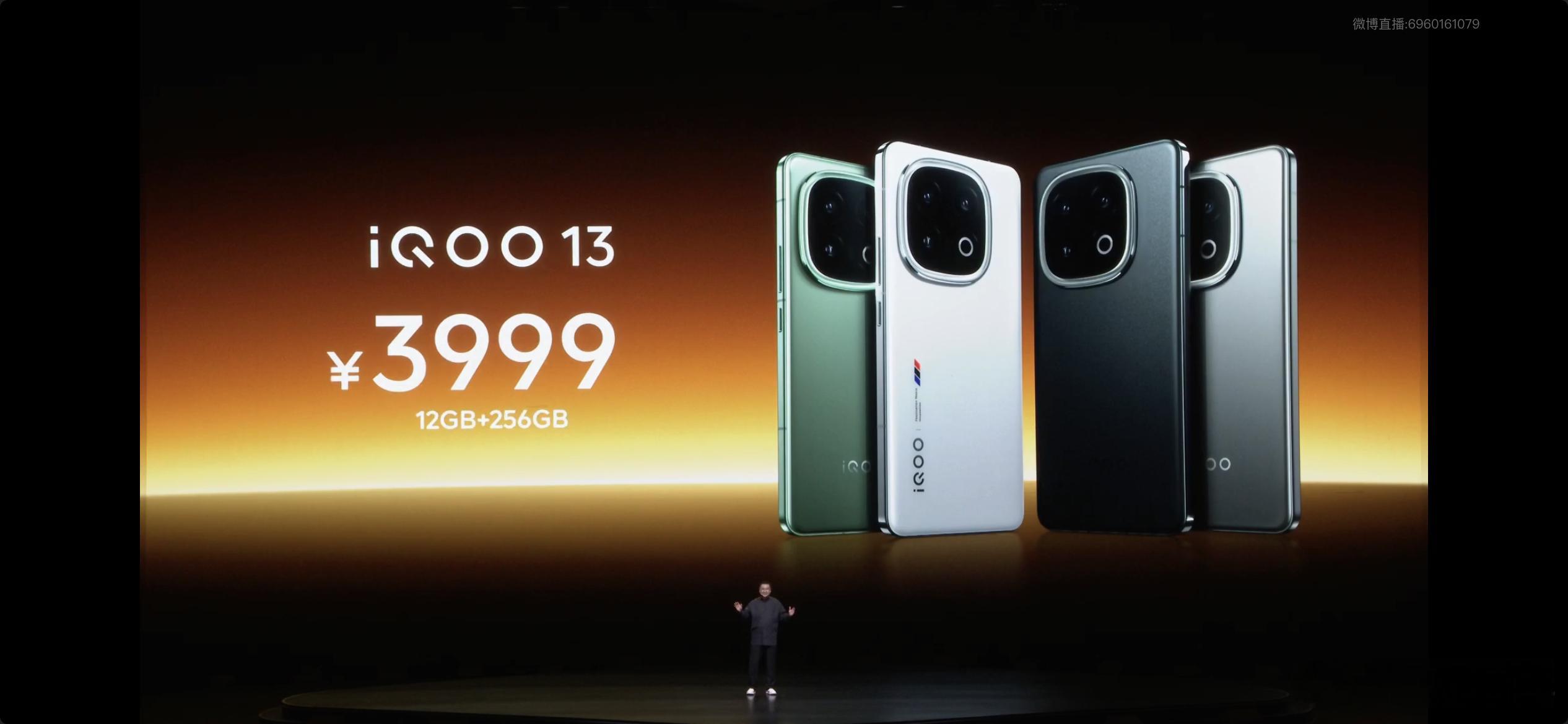 #iQOO13价格#iQOO13价格出来了，杀疯了，高通芯片价格3打头，6.82