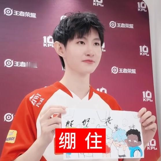 [嘘] ​​​