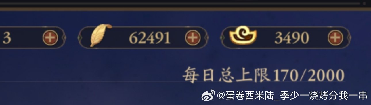 呵呵呵170抽才抽出来，谁有我非吧 