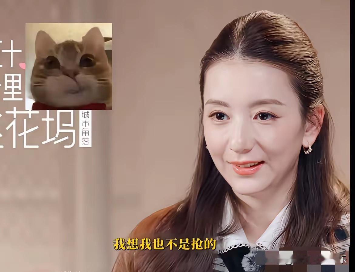 方媛现在颜值下滑严重，有点撞脸净白师太了，满脸疲惫再也没有以前的灵动了，或许她的