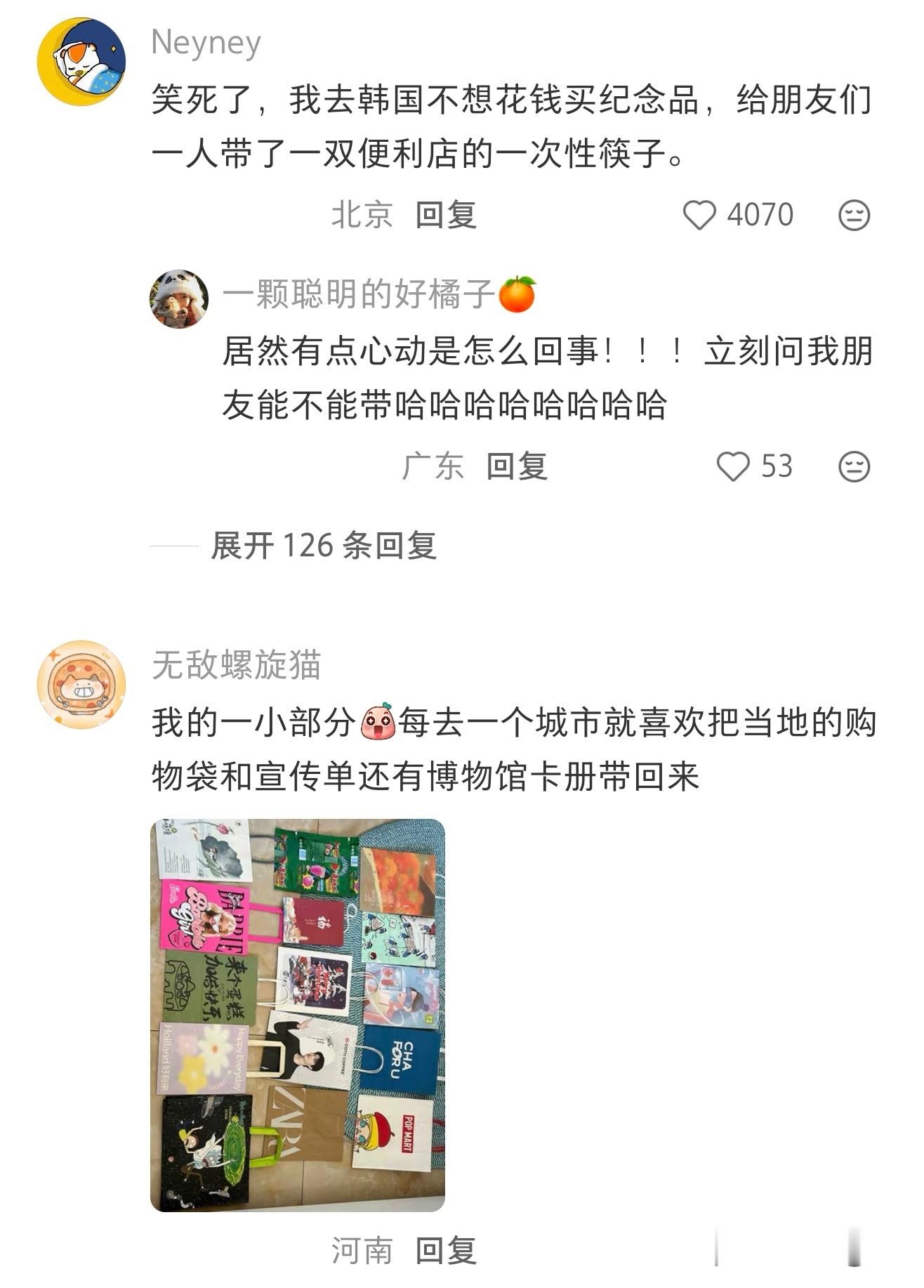 最省钱的收集爱好 