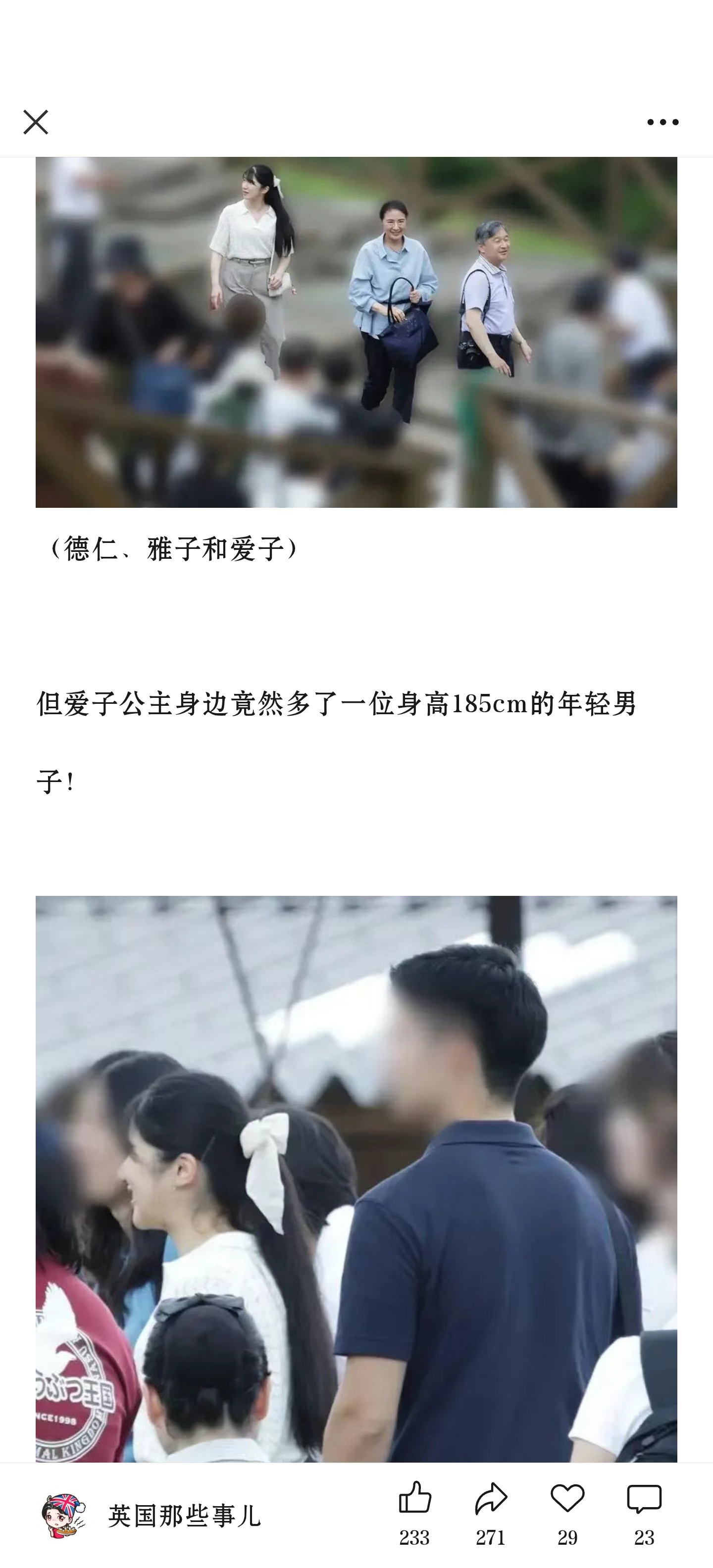 所以日本人也不是长不高，还是吃的太差了 ​​​