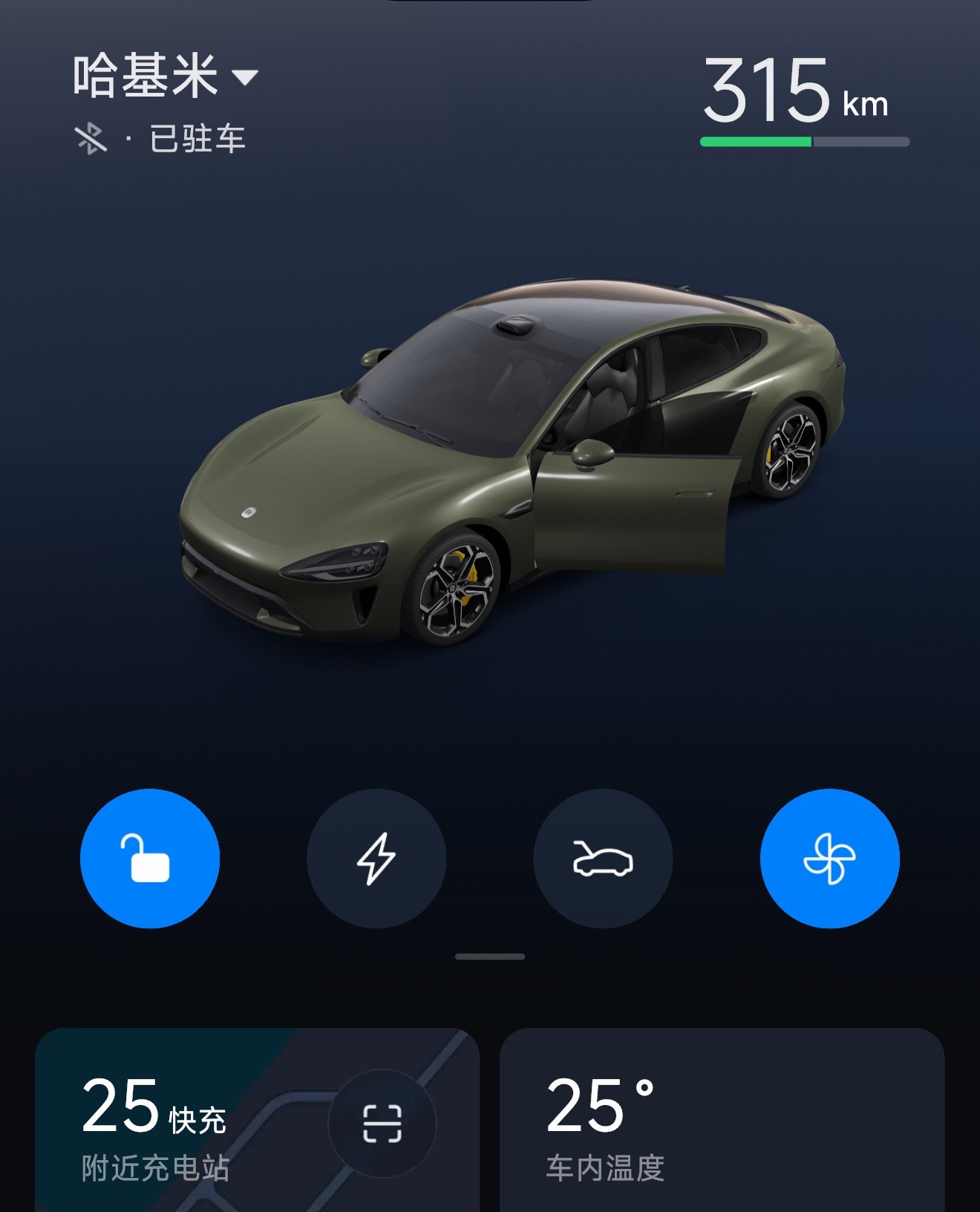 还有1个多小时，我的橄榄绿SU7就要成为绝版车了