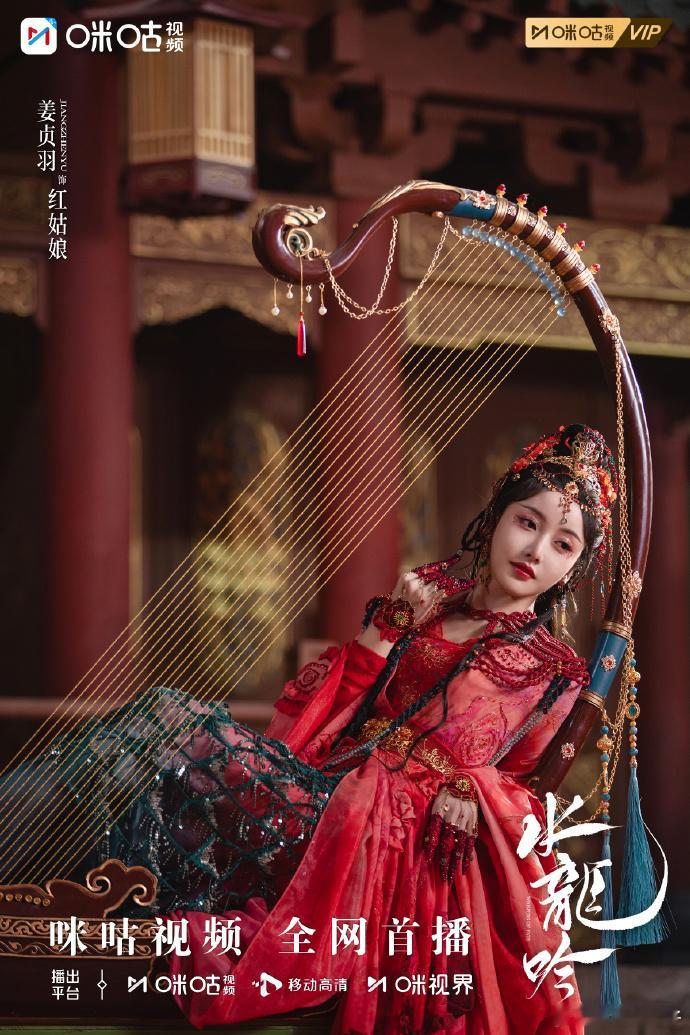 敖子逸叔系帅哥体验卡敖子逸在《水龙吟》里的叔系造型真的让人眼前一亮！留须束发的设