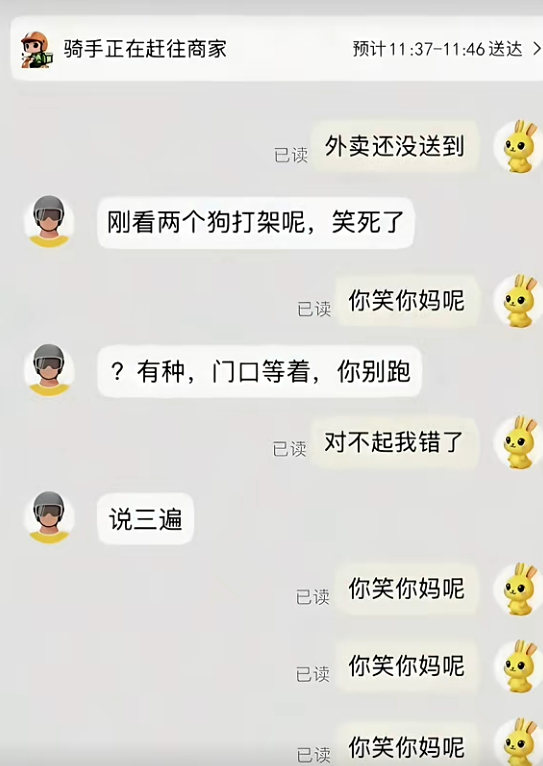 你要求的 