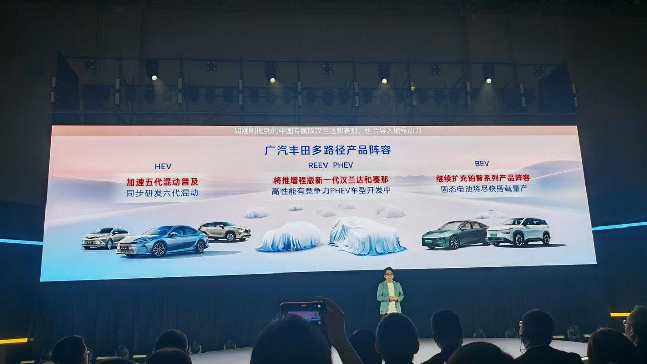 增程式动力的汉兰达和赛那要来了，中国工程师主导，估计大屏、智能化配置也少不了。