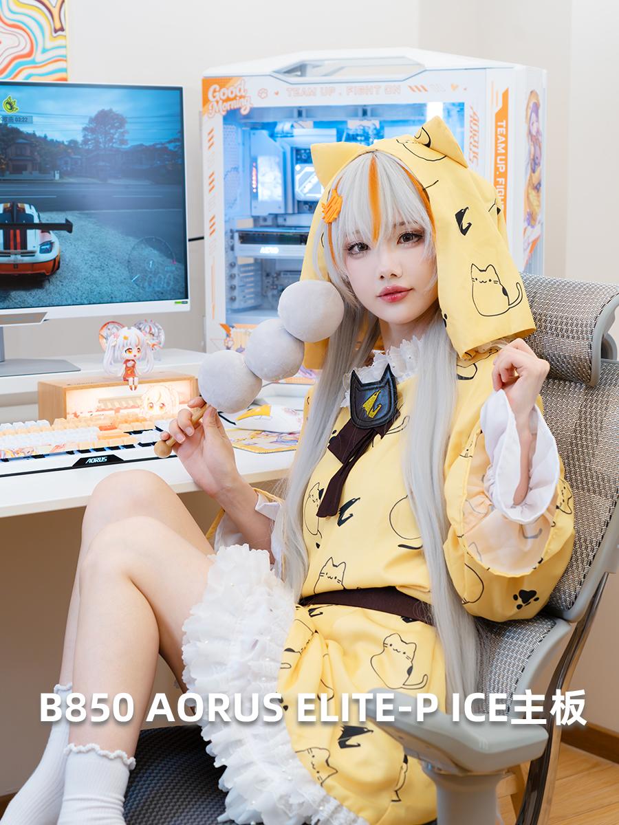 萌趣拉满，打造动漫风主机优选B850 雕妹主板
技嘉B850 AORUS ELI