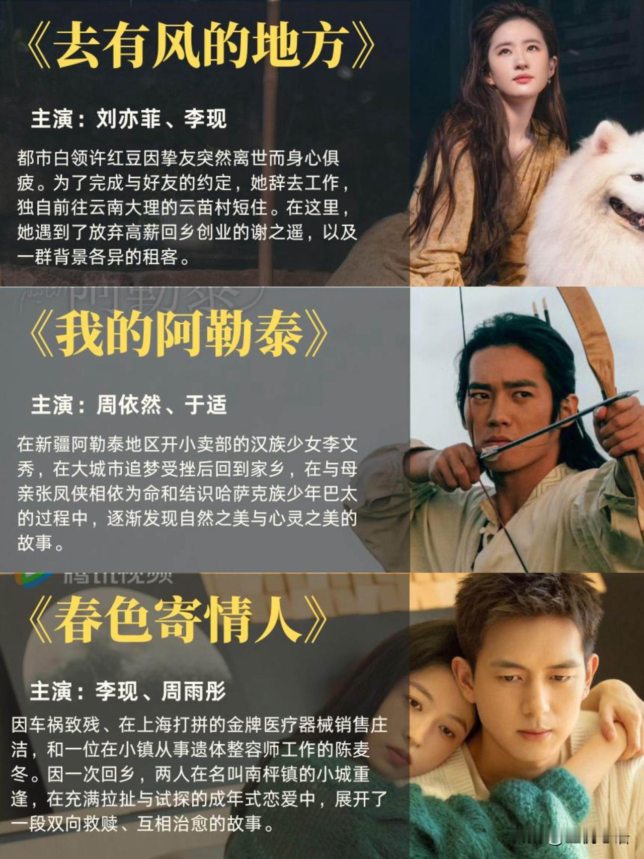 私藏治愈剧单！
emo时全靠它们续命

谁还没在深夜emo过啊！分享我N刷不腻的