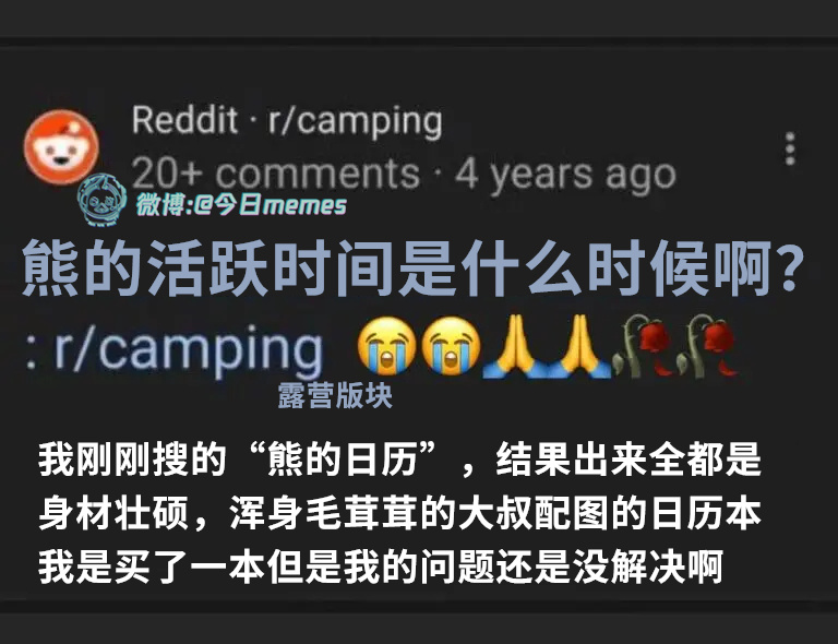 意外收获（9gag）今日meme 今日memes