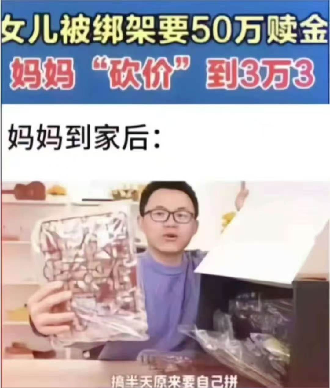 尼玛 