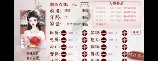 挑战一节英语课成为皇后
深宫曲日常 深宮曲 这是朕的后宫