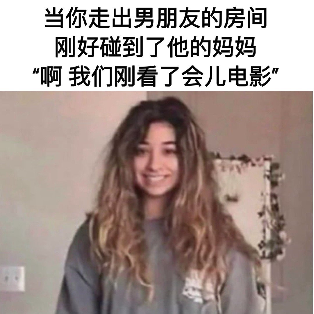 我也康康#meme# ​​​