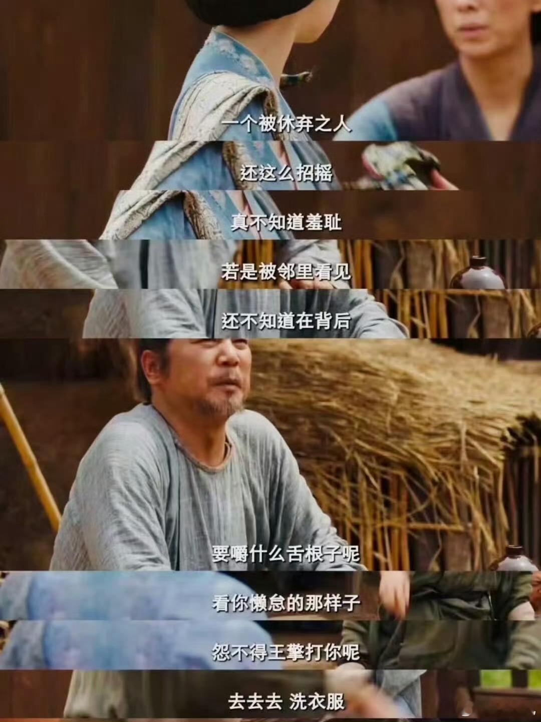 秦胜意的两次破门 国色芳华对秦胜意，这个角色的刻画真的很生动很细节，她的两次破门