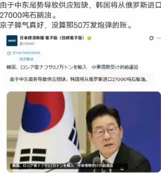 特朗普真的是普京的“摇钱树”，特朗普仅仅是一个决定，就帮助俄罗斯解决了所有的问题