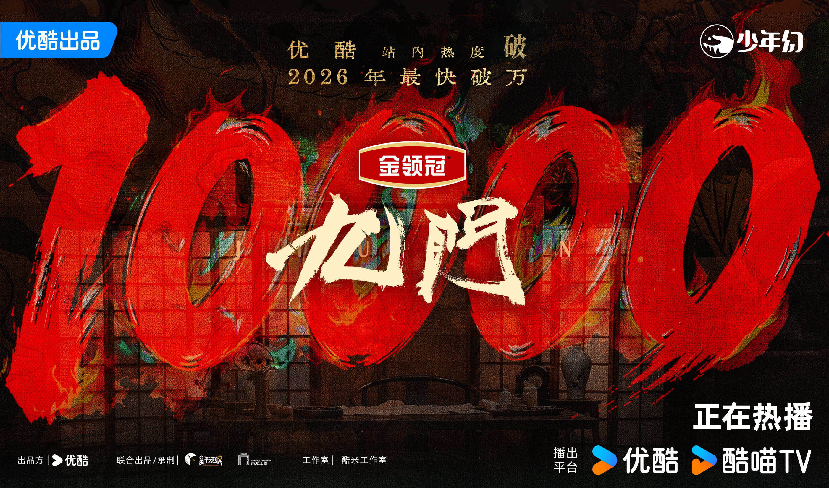 陈伟霆路人缘好成这样 九门开播之后，角色的热度真的还是很高的呀，不得不说陈伟霆路