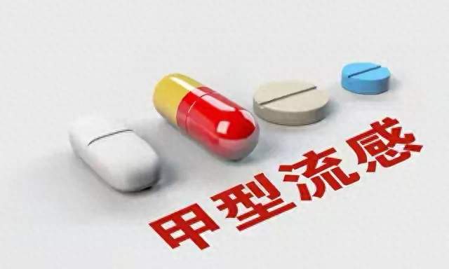 甲流变“哑巴”了？没发烧更危险！这7个信号一出现立马去医院