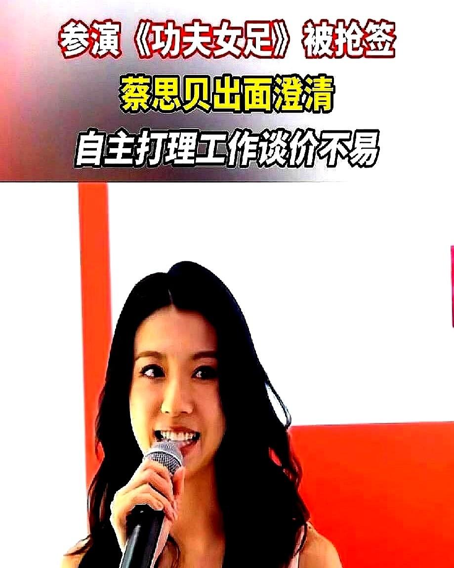 娱乐圈里，她算是活明白了。挣的每一分钱，都直接进自己口袋，一分都不用给公司抽。