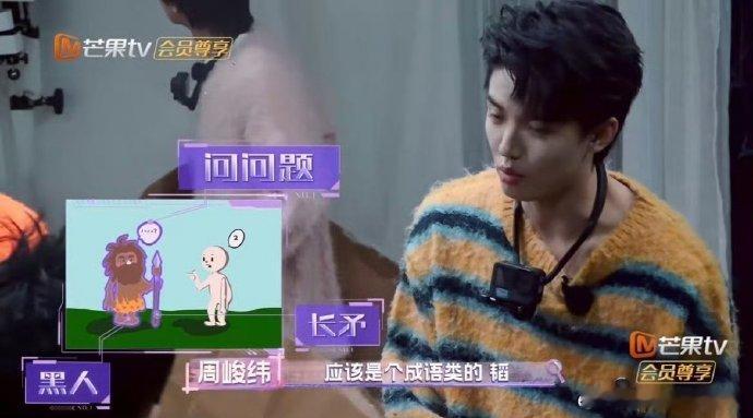 齐思钧谐音梗离离原上谱 小齐这谐音梗天赋，简直是无人能及！每次听他说话都得笑到岔