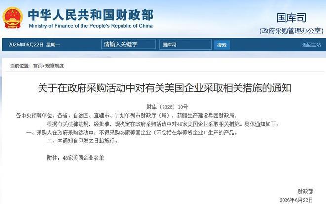 “寇可往，吾亦可往”
二千多年后
再次实现这一伟业
可喜可贺！
可喜可贺！