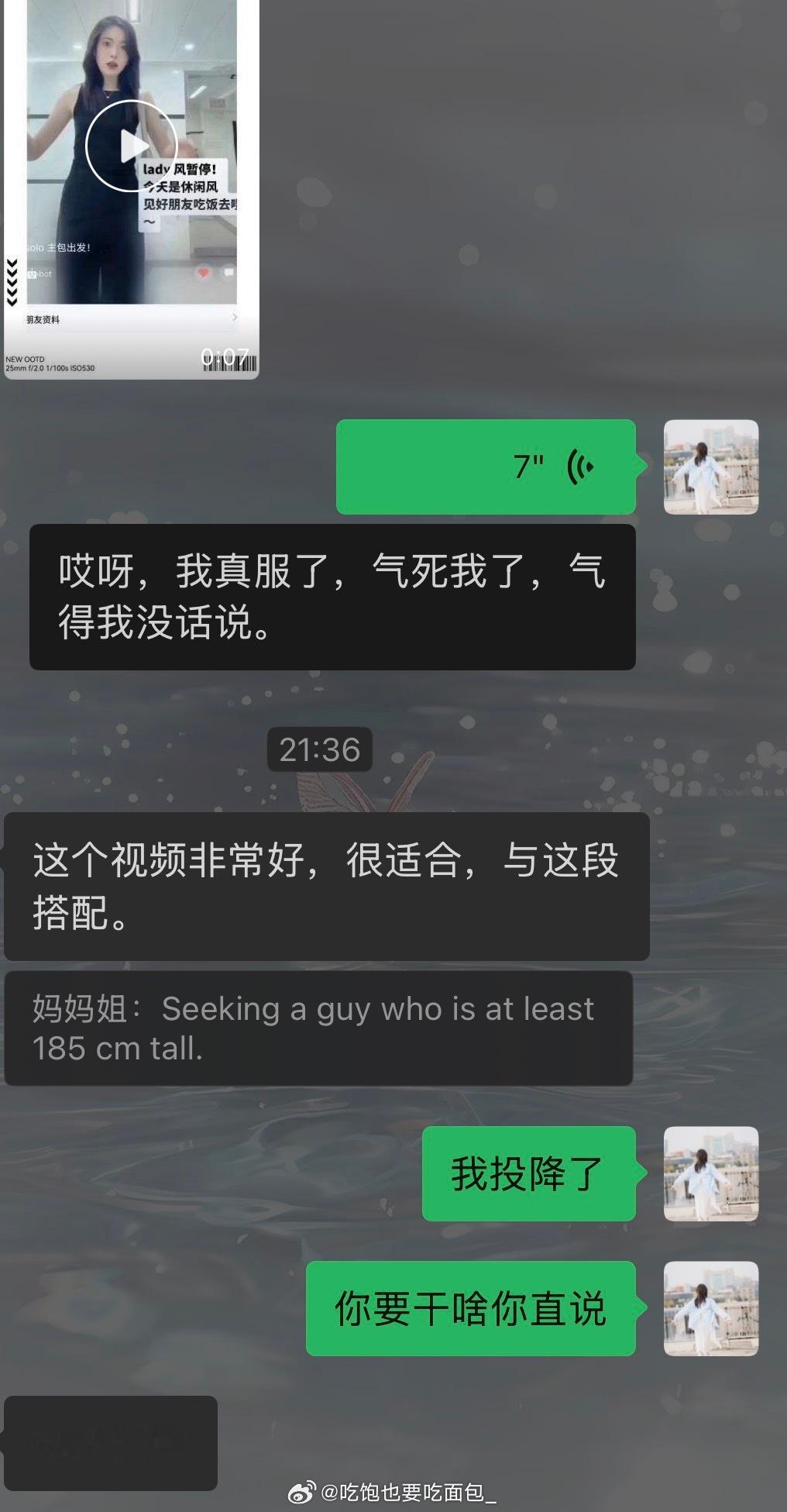 生气了（OMG你吓到我了）力竭了...妈妈姐还是太前卫了 