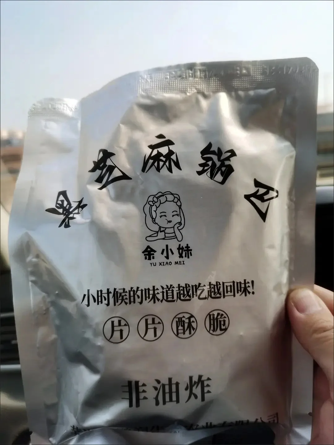 食品生0添加减脂特产分享(56/100)㊙️