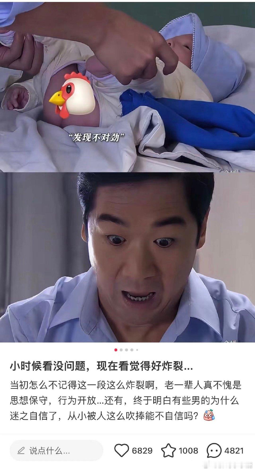 #民间艺术观察# ​​​