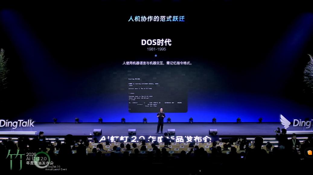 AI Agent的技术狂欢时，阿里用全球首个企业级 Agent 平台“悟空”，给