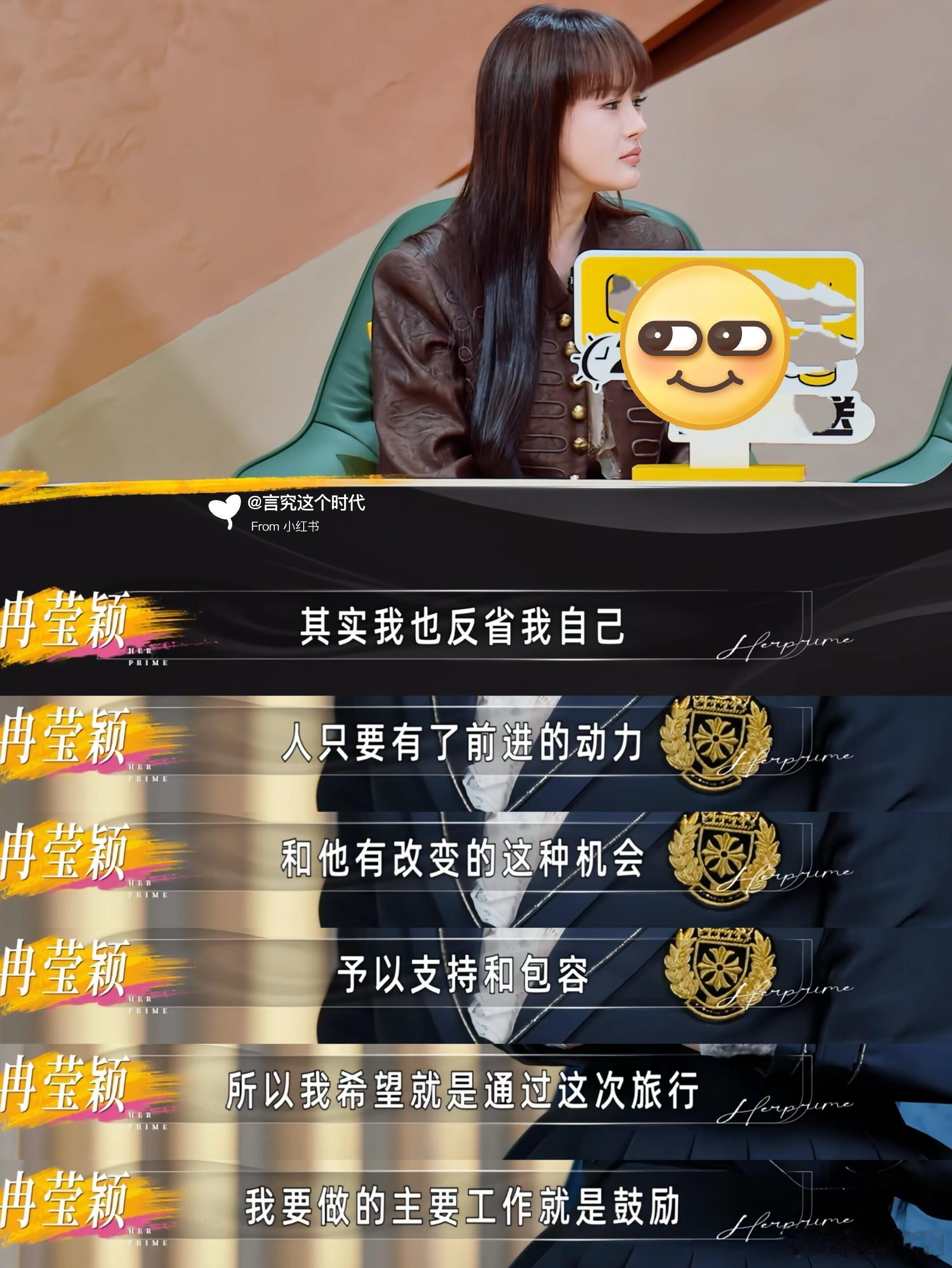 花少2导演谈真人秀选角标准 邹市明冉莹颖身上藏着原生家庭带来的各类心结，面对镜头