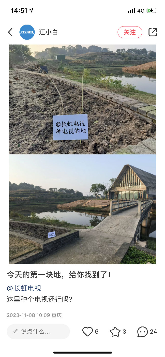 #网友喊话江小白求分地#分地场面快控制不住了，大家的画风逐渐离谱了起来，好好好，