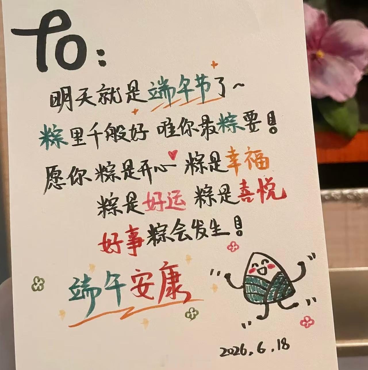 分享图片 