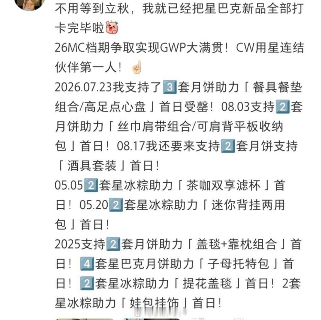 【投稿】他到底要干嘛啊？！ 