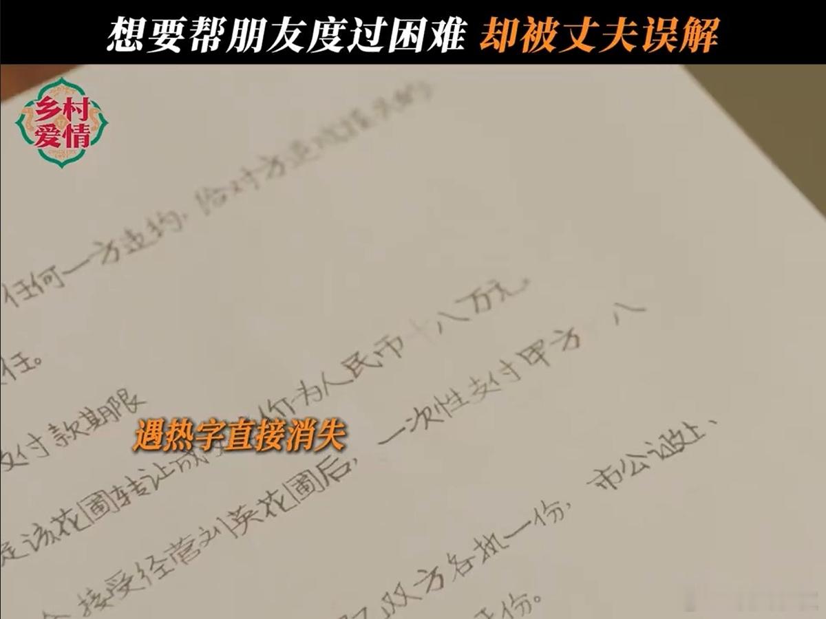 打压式伴侣有多可怕 家人们，《乡村爱情17》里赵玉田对刘英的打压太过分了！刘英想