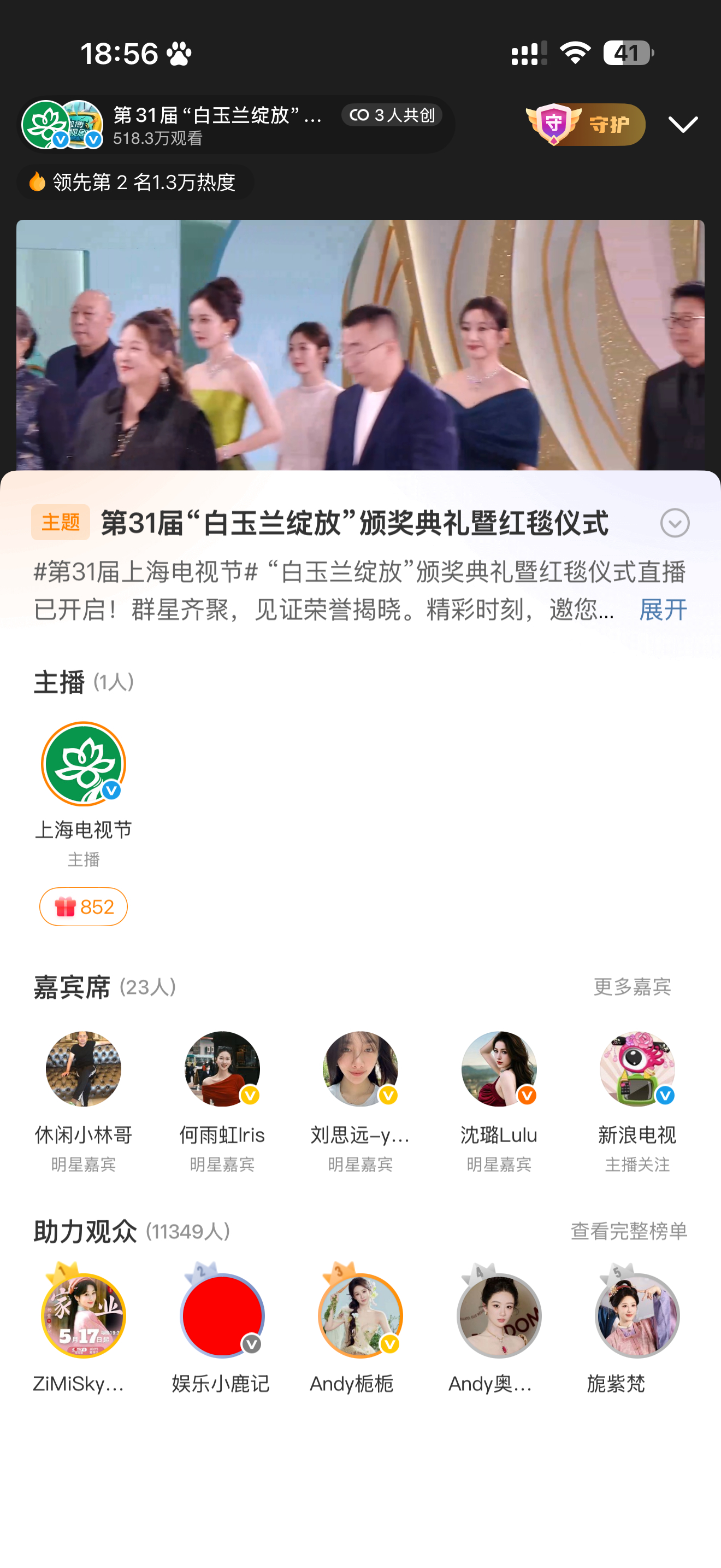 好想哭啊😭😭😭小林哥😭😭😭 