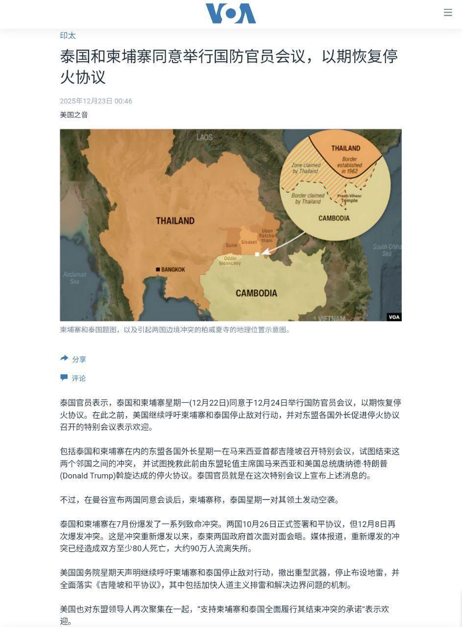 这么快就举行会谈了？接着打多好啊。 