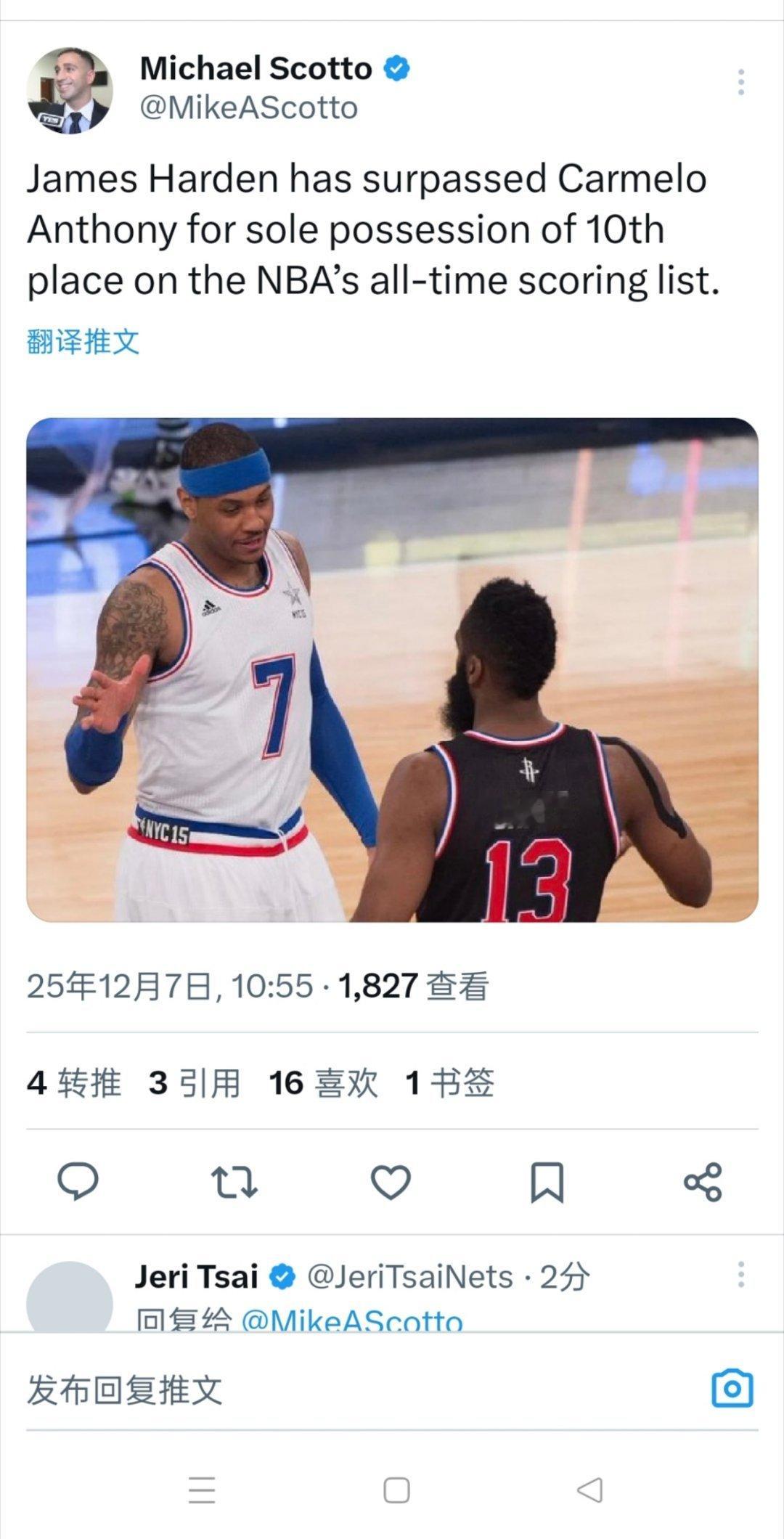 ▲老头常规赛总得分进历史前十了，恭喜 