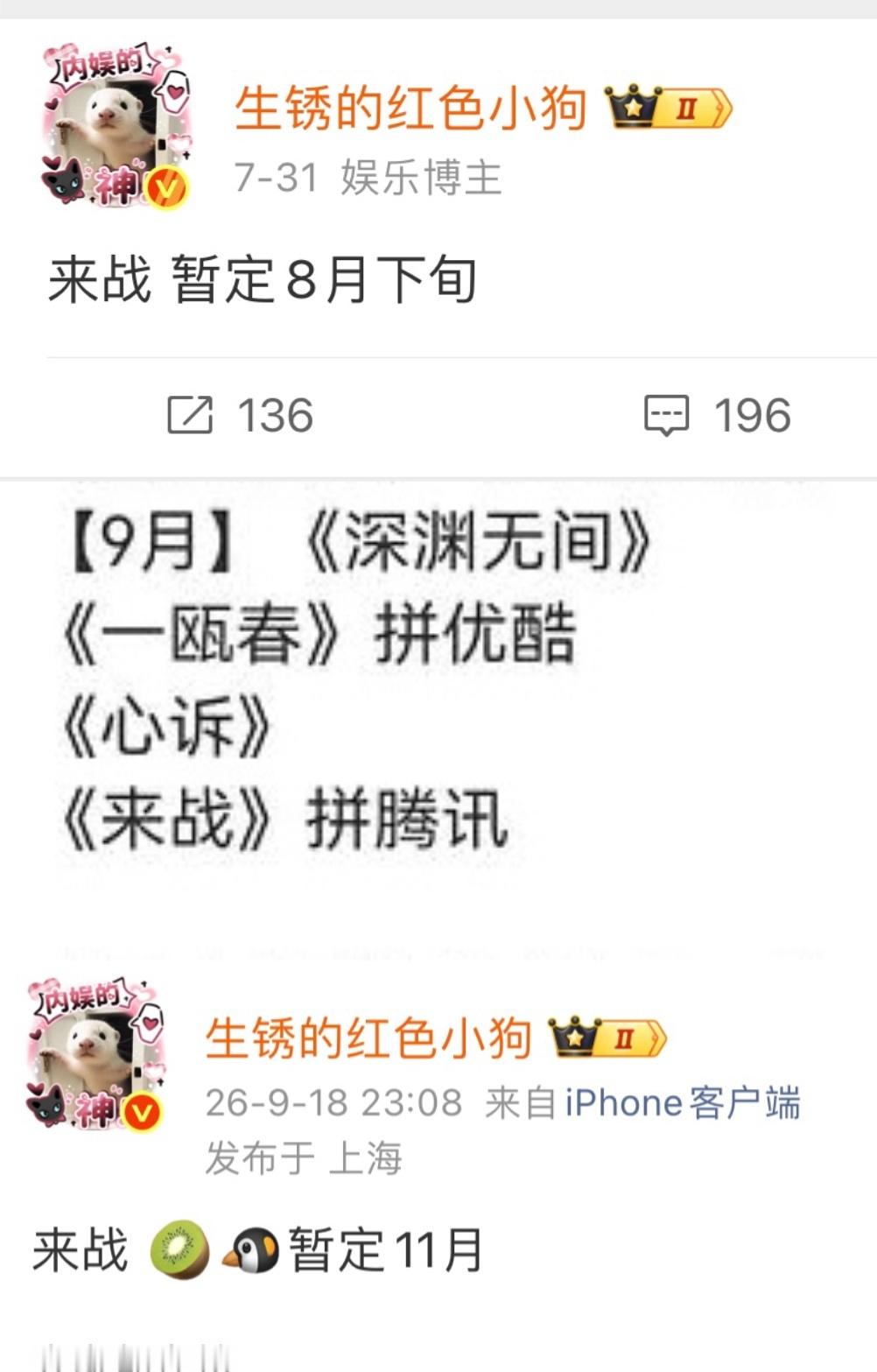 Ok可以打住了，不要再有下一个月份了 ​​​