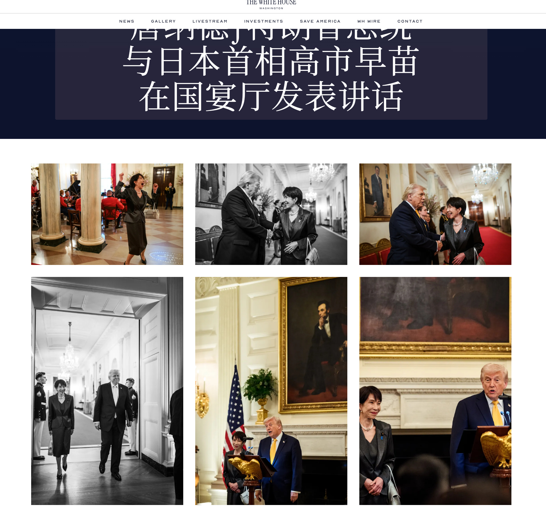 🔻幽默老日，震撼首发。高市早苗向击败占领日本美军士兵献花海外新鲜事热点现场