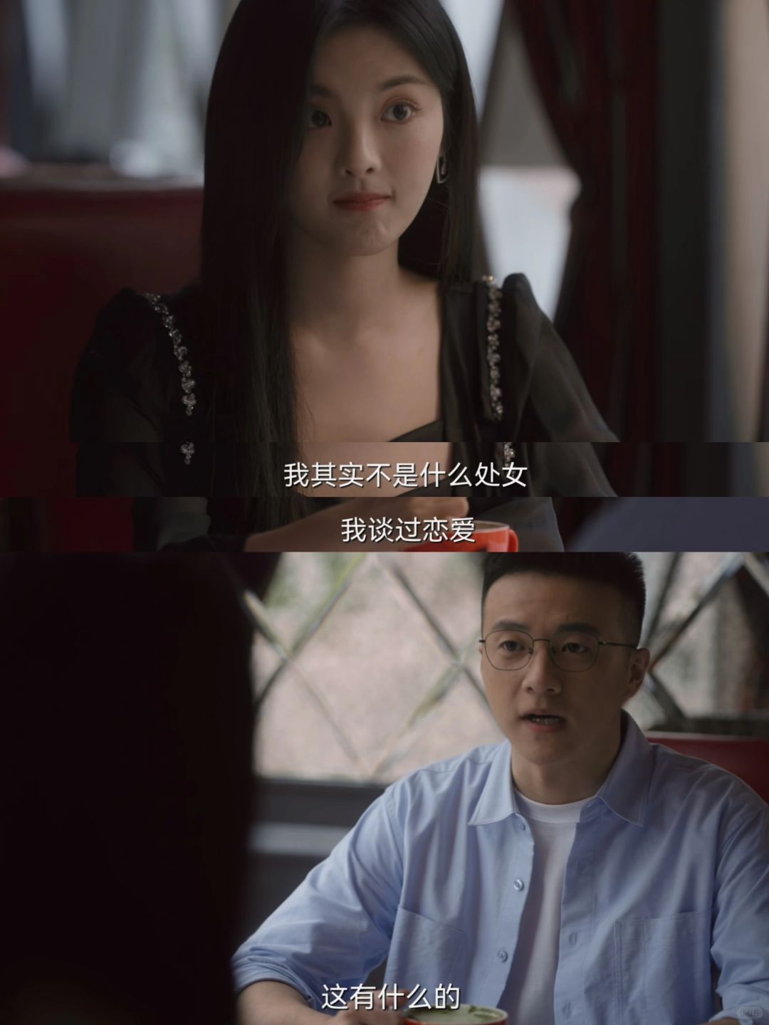 国产剧进步了❗️终于有剧敢聊这个了