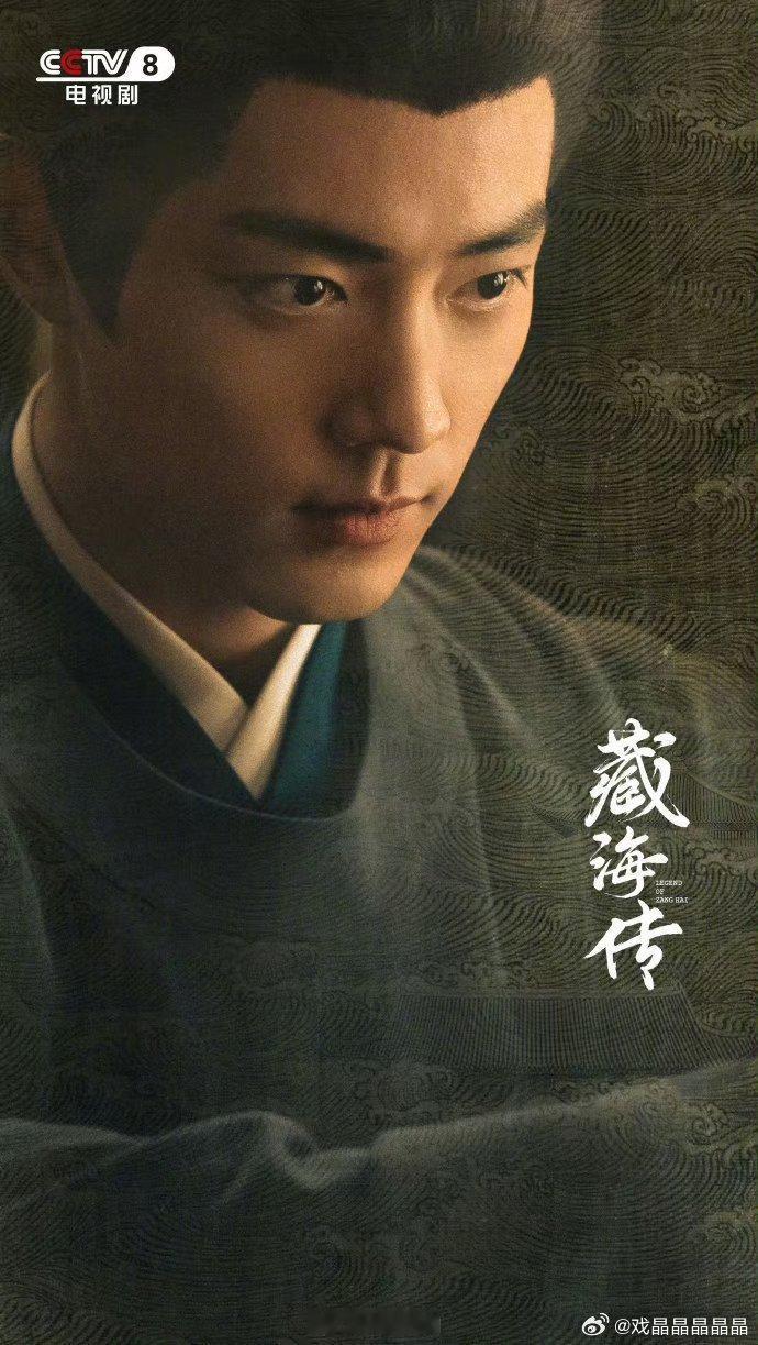 藏海传获6项提名恭喜《藏海传》6项提名😊😊😊，题材不占优，靠演技、质量杀出