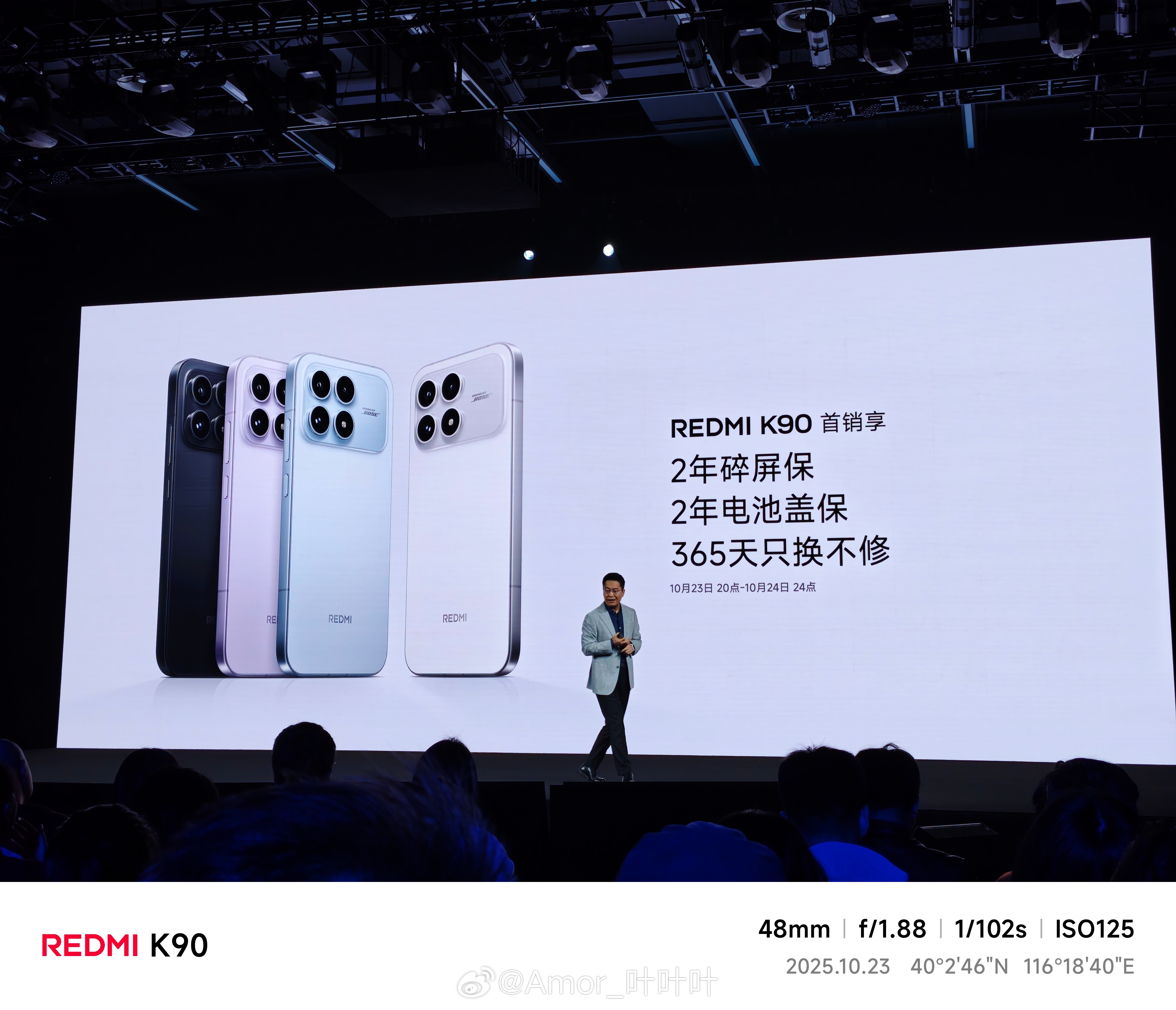 REDMI K90：12+256GB，2599元。怎么样，香不香，买不买？[酷]